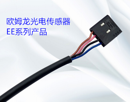 光電傳感器的類型有哪幾種？光電傳感器的操作方式有哪些？